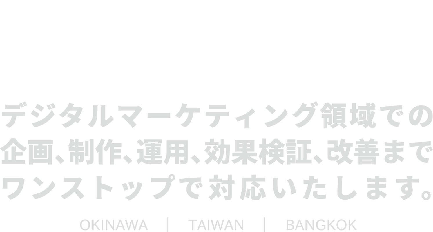SOZOO株式会社